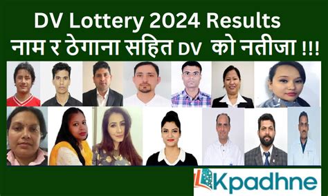 dv lottery 2024 results